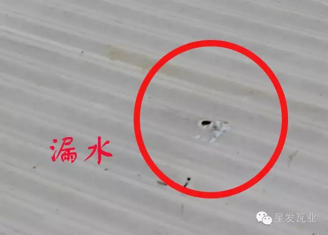 PVC廠(chǎng)房瓦出現開(kāi)裂，穿孔，漏水的問(wèn)題？星發(fā)瓦業(yè)用盡洪荒之力，只為您滿(mǎn)意