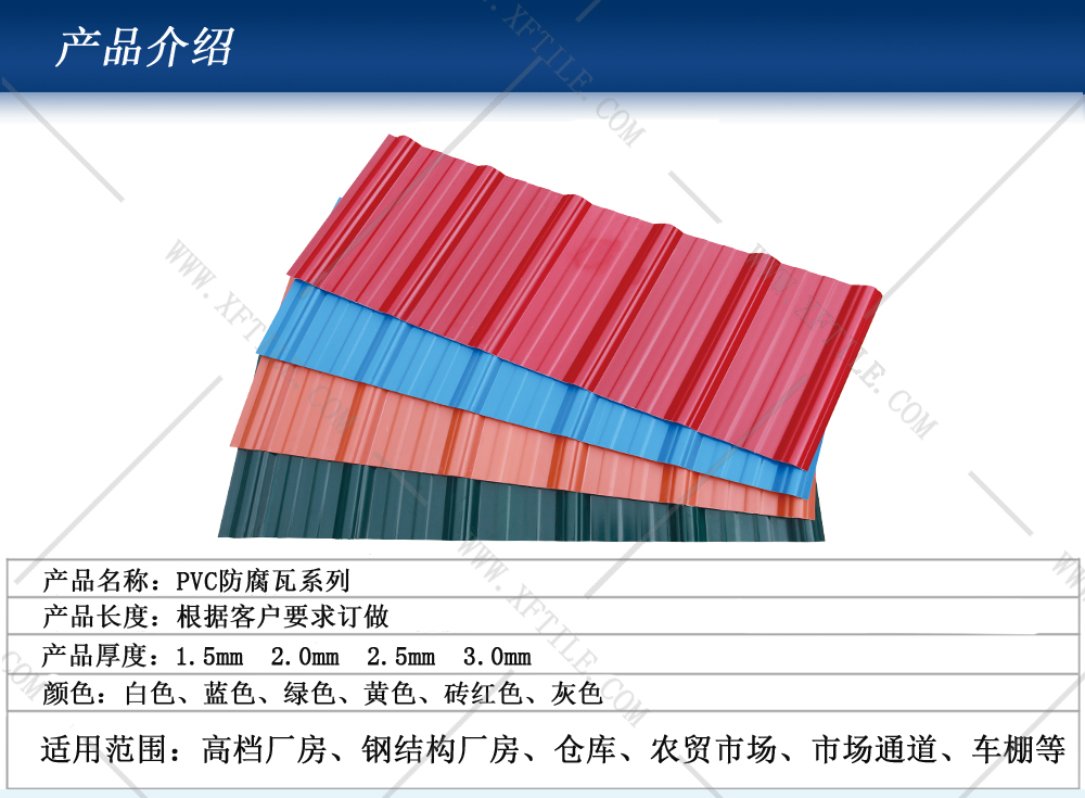 激揚青春，星發(fā)瓦業(yè)新興天露山之行