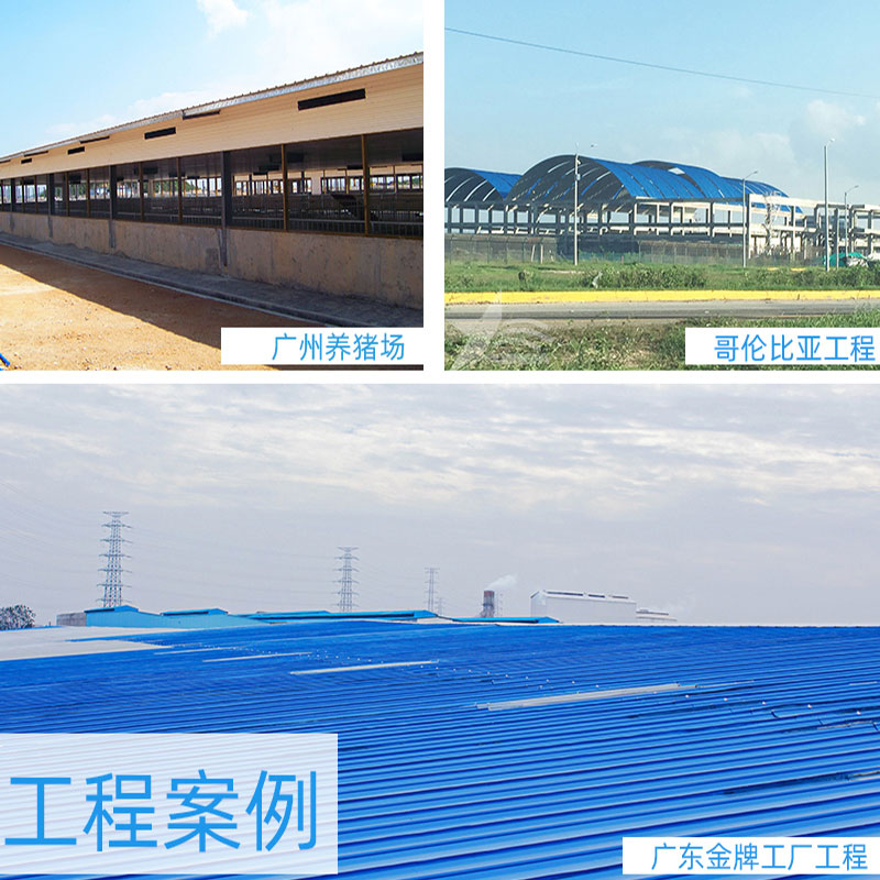 PVC廠(chǎng)房瓦安全、環(huán)保、經(jīng)濟實(shí)惠，為工業(yè)廠(chǎng)房帶來(lái)持久的保護